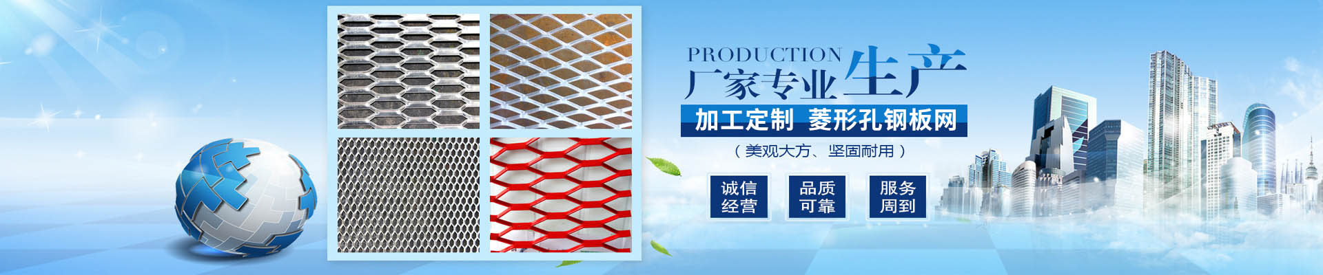 貴陽金安鵬五金絲網制品有限公司【官網】